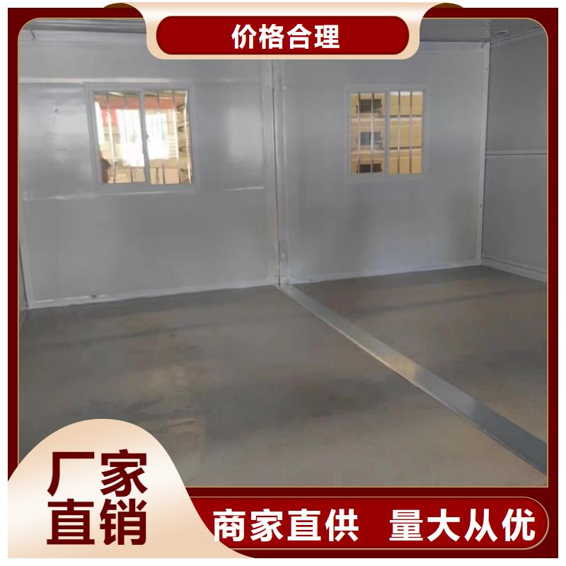 折叠简易房价格优惠