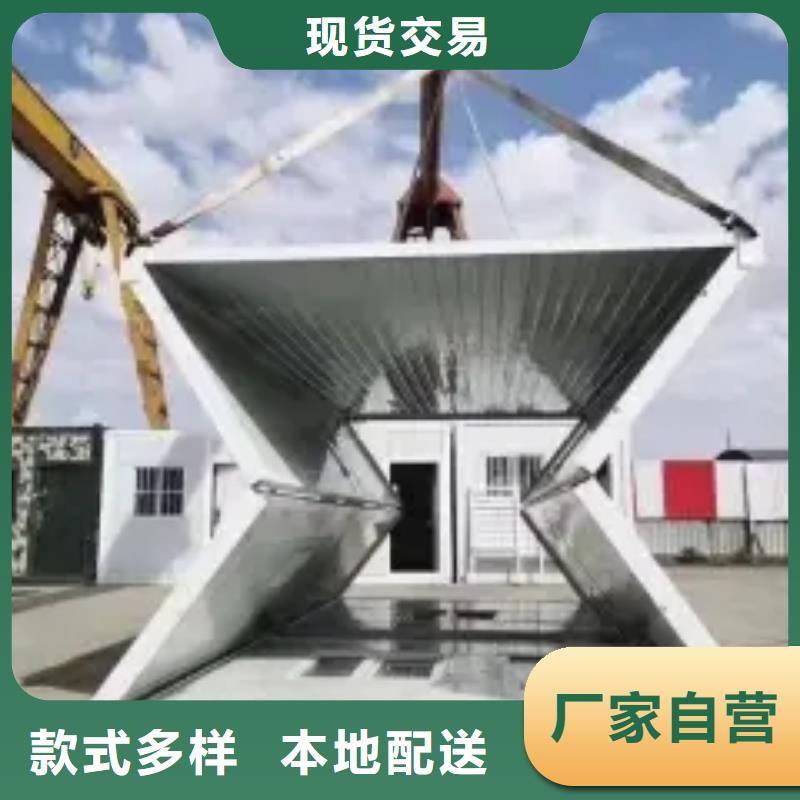 快拼箱房按需定制