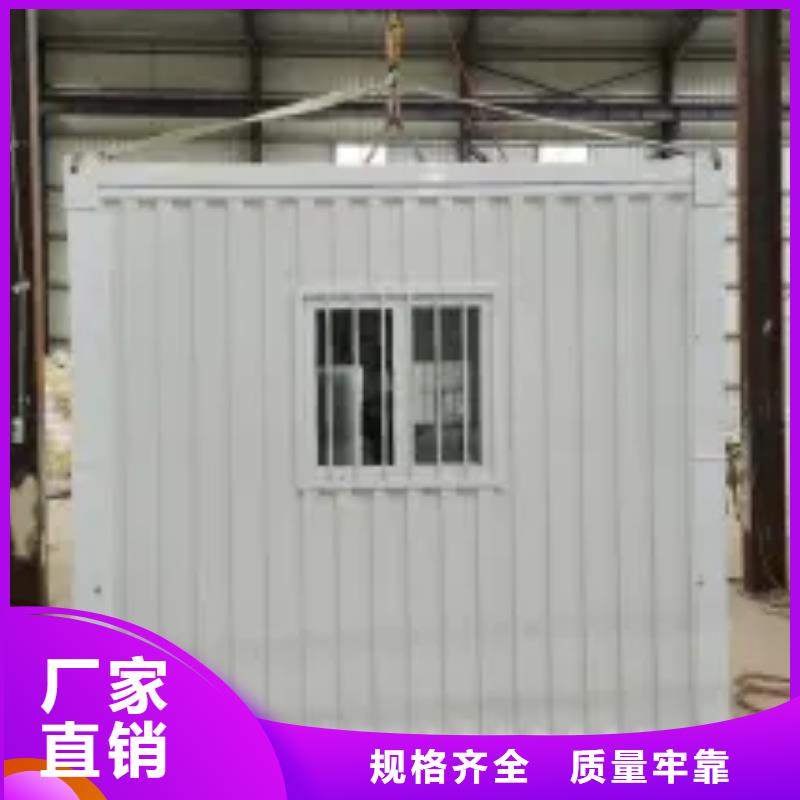 移动折叠房现货供应快速发货