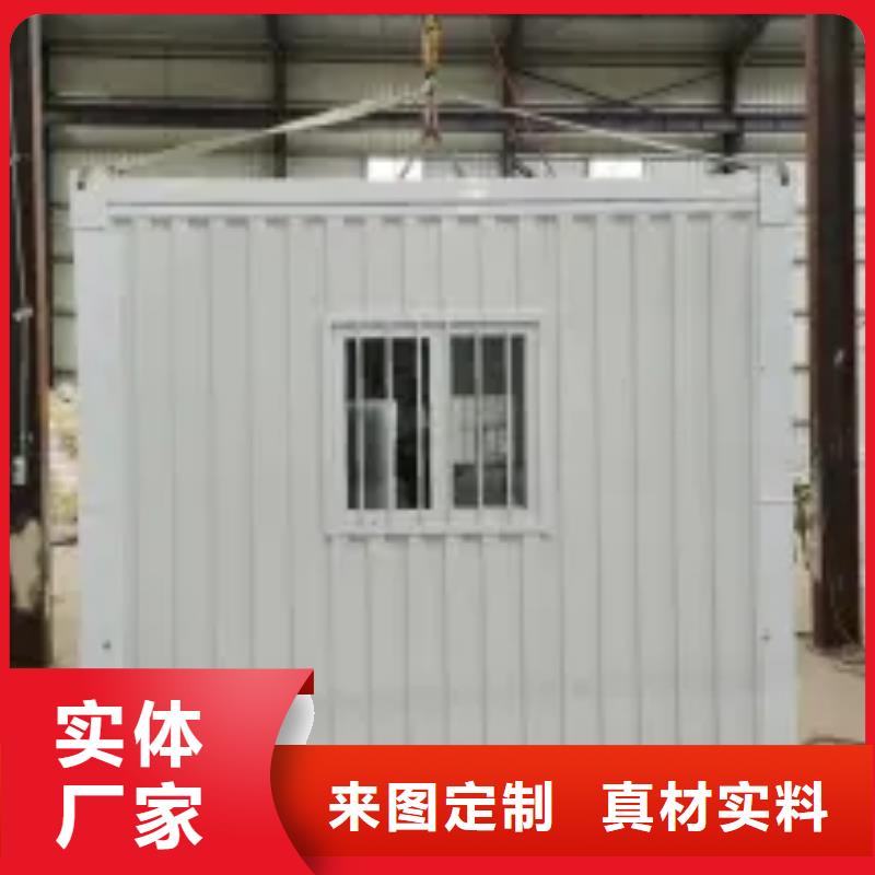 移动房屋今日