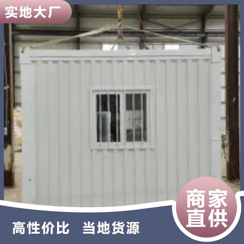 移动折叠房价格是多少