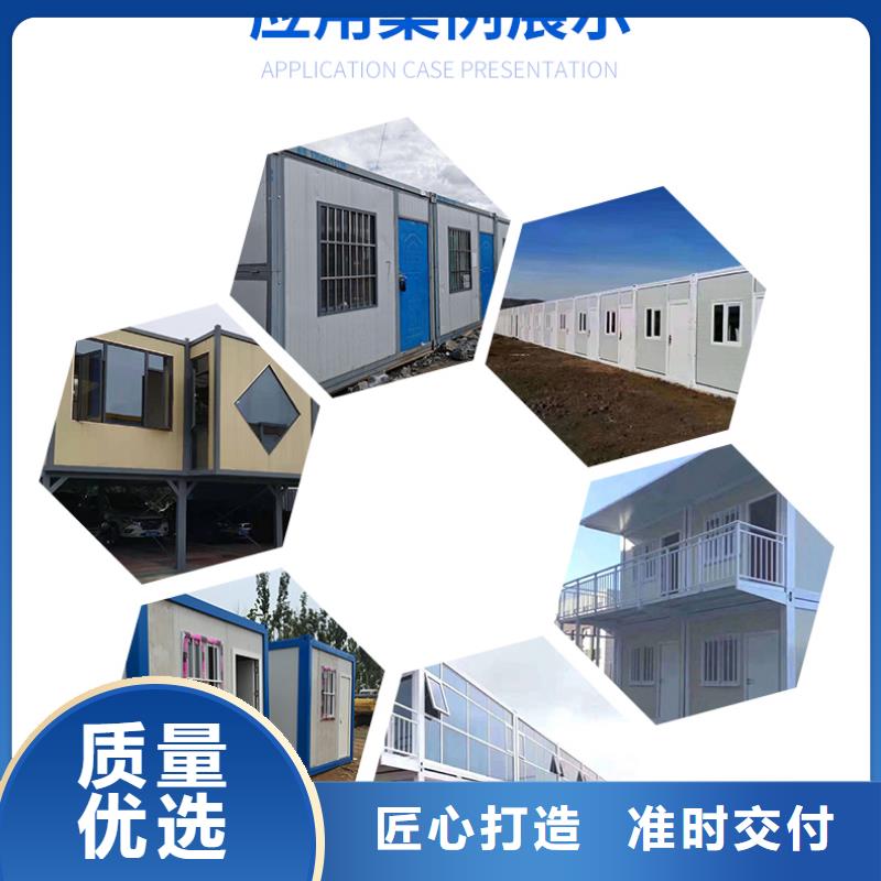 移动房屋今日