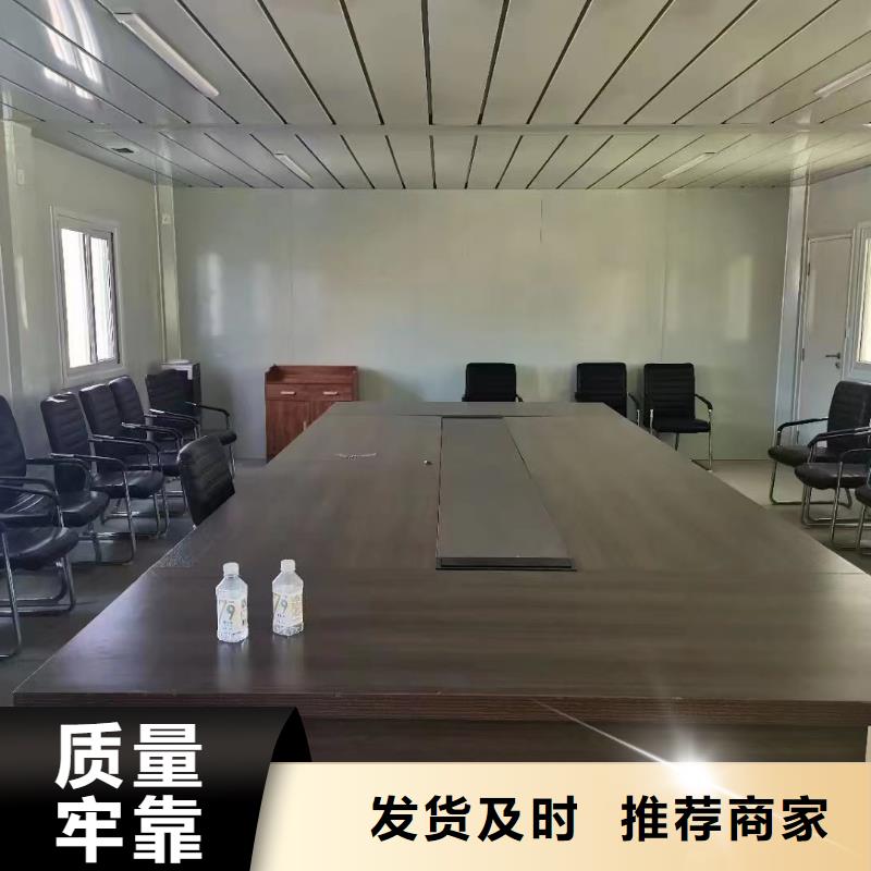 可移动折叠房屋安装讲解