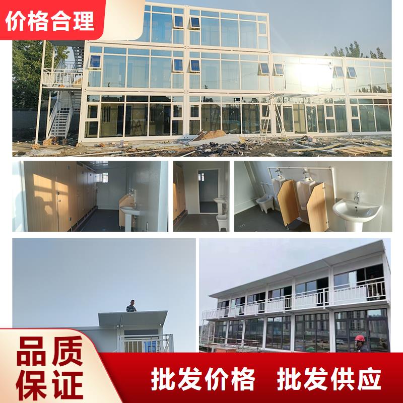移动房屋全国走货全国配送