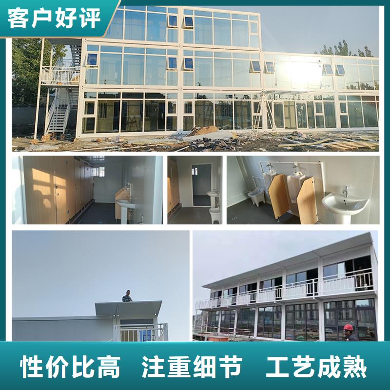 快拼箱房的适用领域