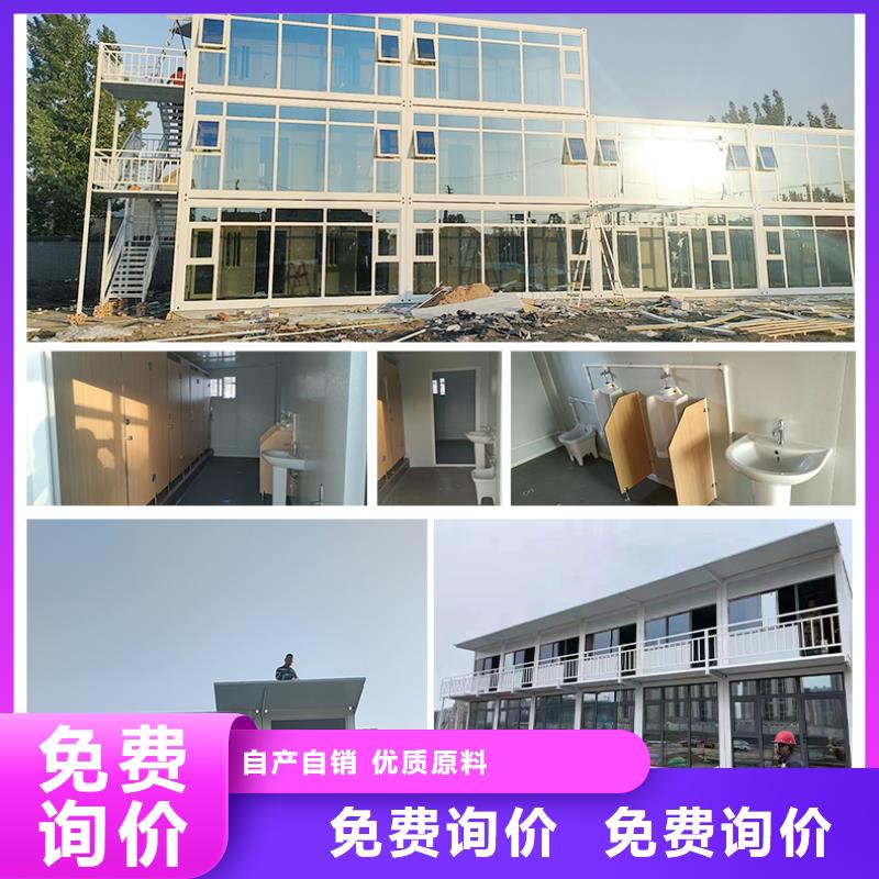 折叠房屋集装箱支持定制