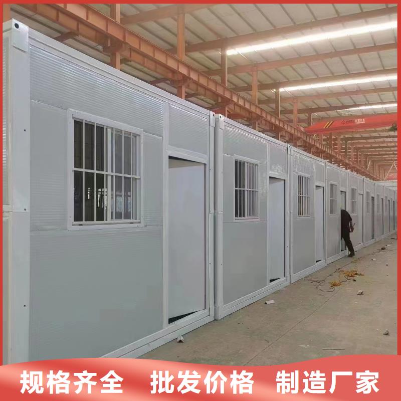 可移动折叠房屋批发零售