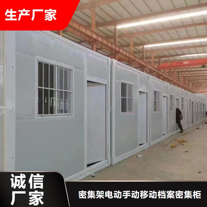 折叠房可以折叠批发零售
