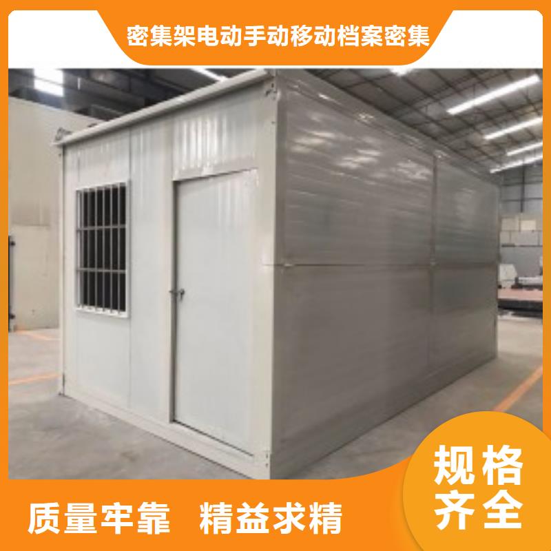 工地折叠箱房价格是多少