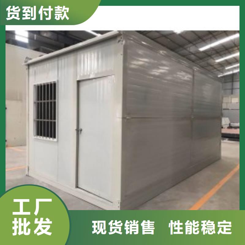 折叠式房屋的适用领域