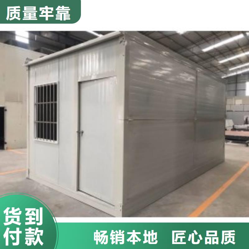 折叠房屋集装箱价格优惠