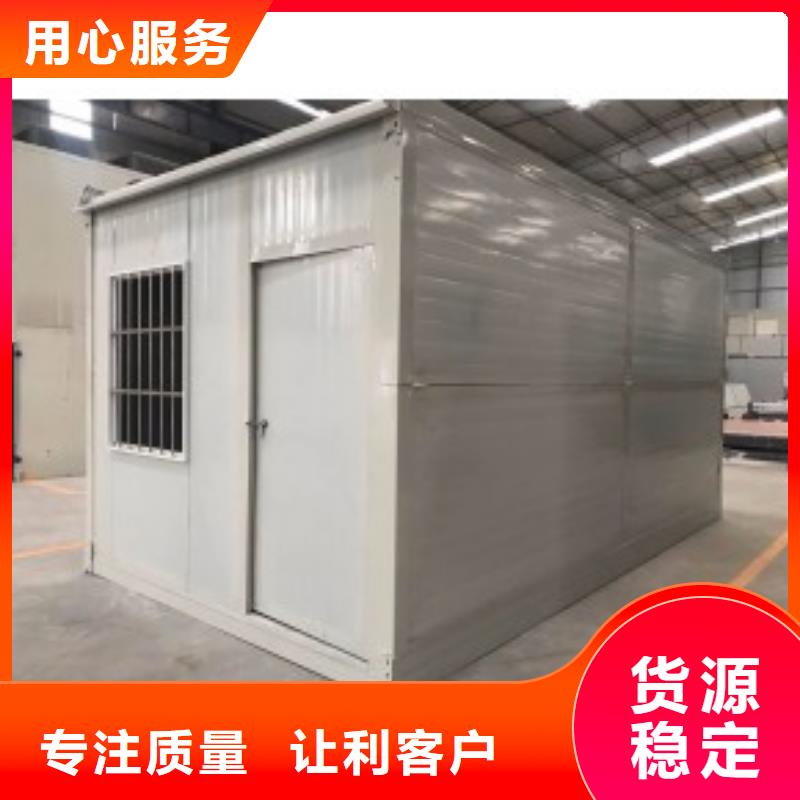 移动房屋全国走货全国配送