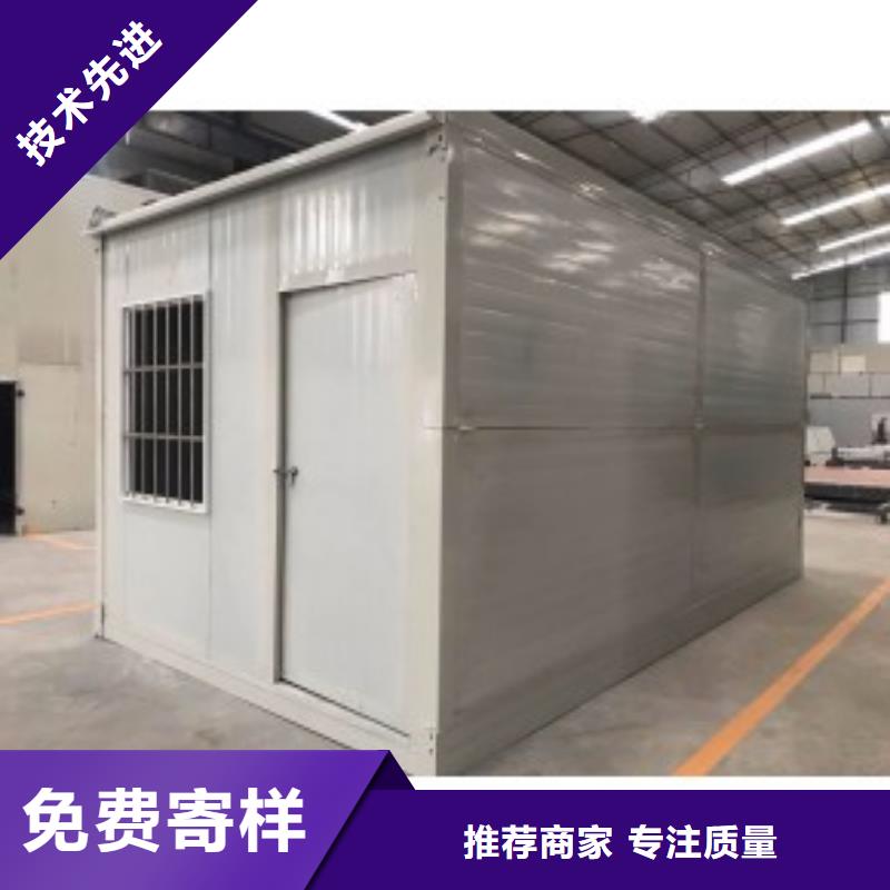 活动板房支持定制