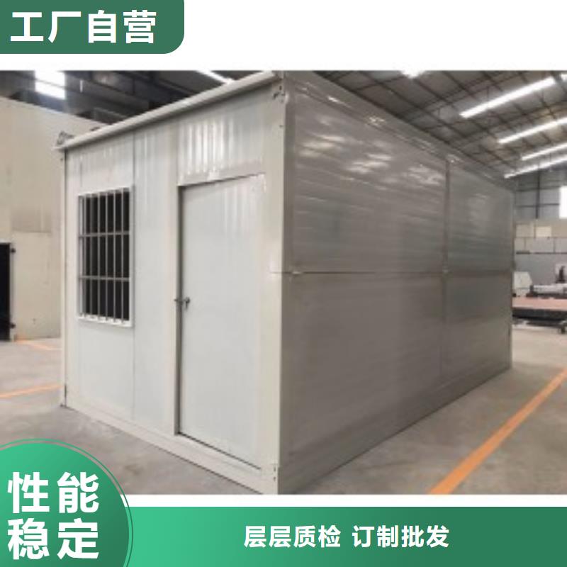 快拼箱房按需定制