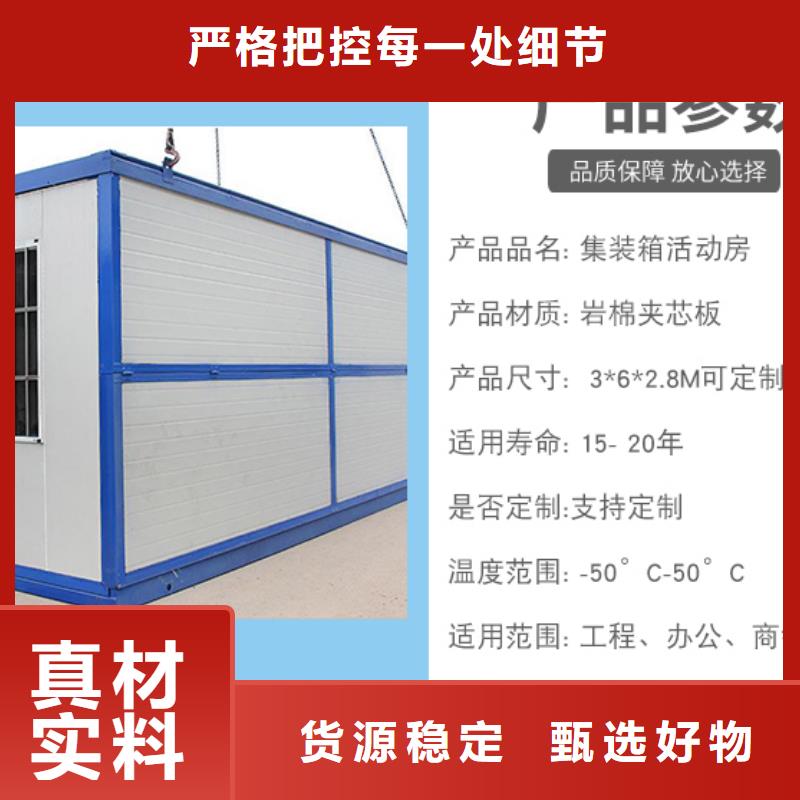 【折叠房屋】铁皮文件柜海量现货直销