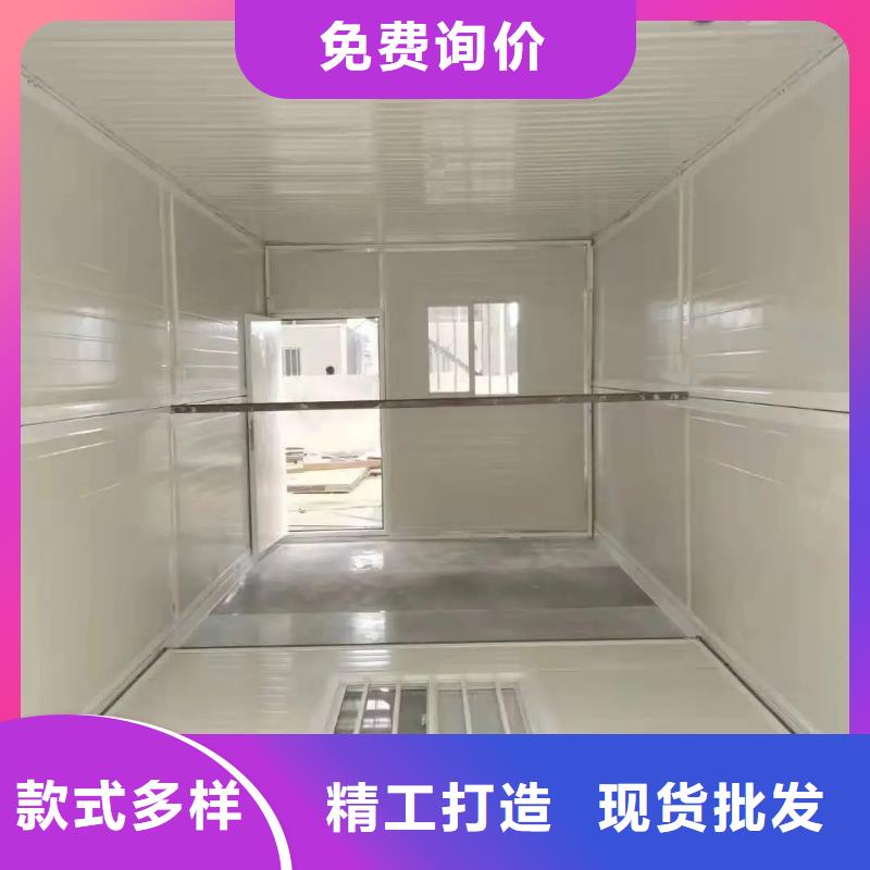 移动房屋今日