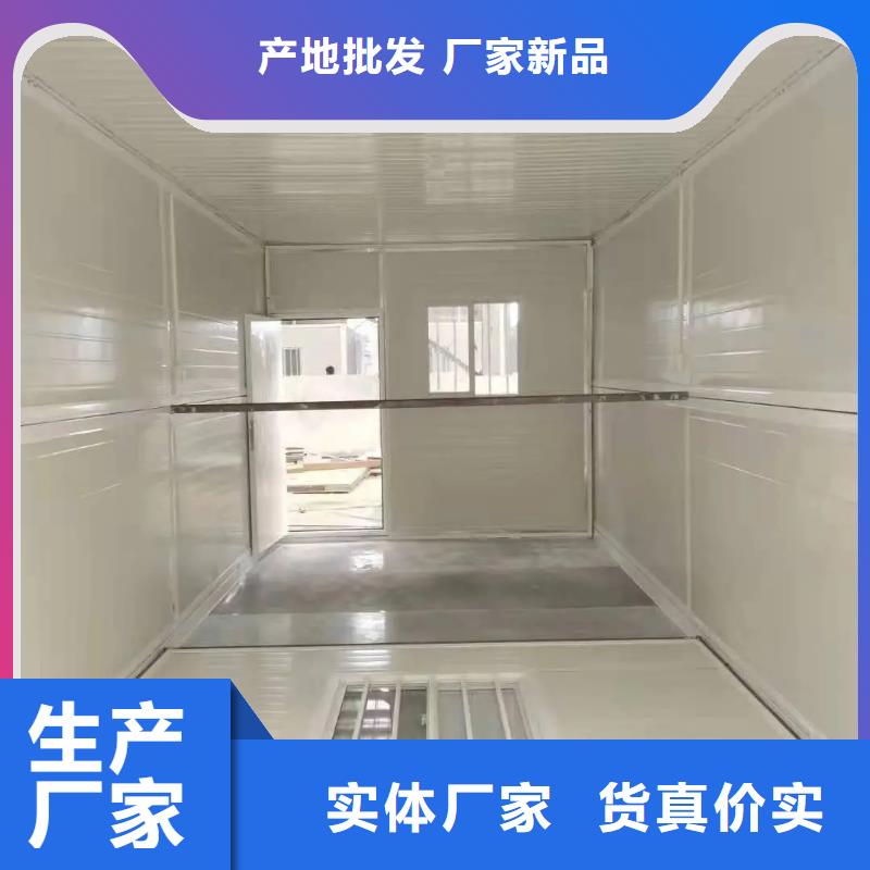 活动板房的优缺点