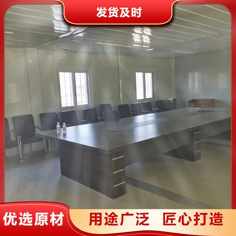 工地折叠箱房安装讲解