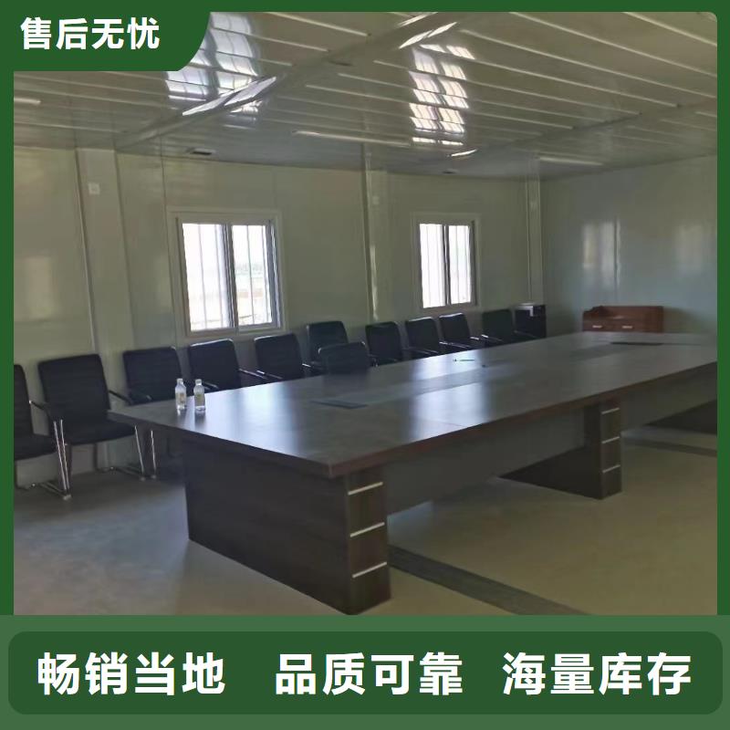快拼箱房价格优惠