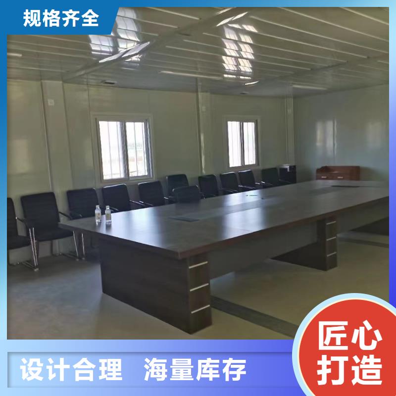 快拼箱房的适用领域
