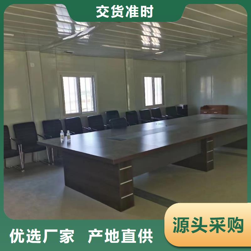 折叠房屋集装箱支持定制