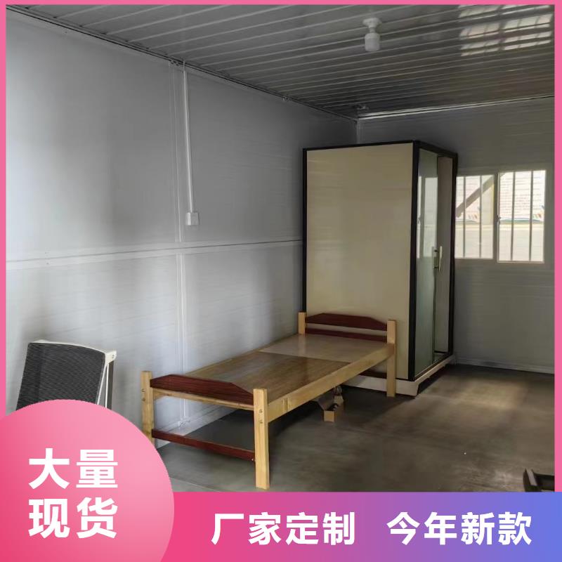 折叠箱式房品质保证