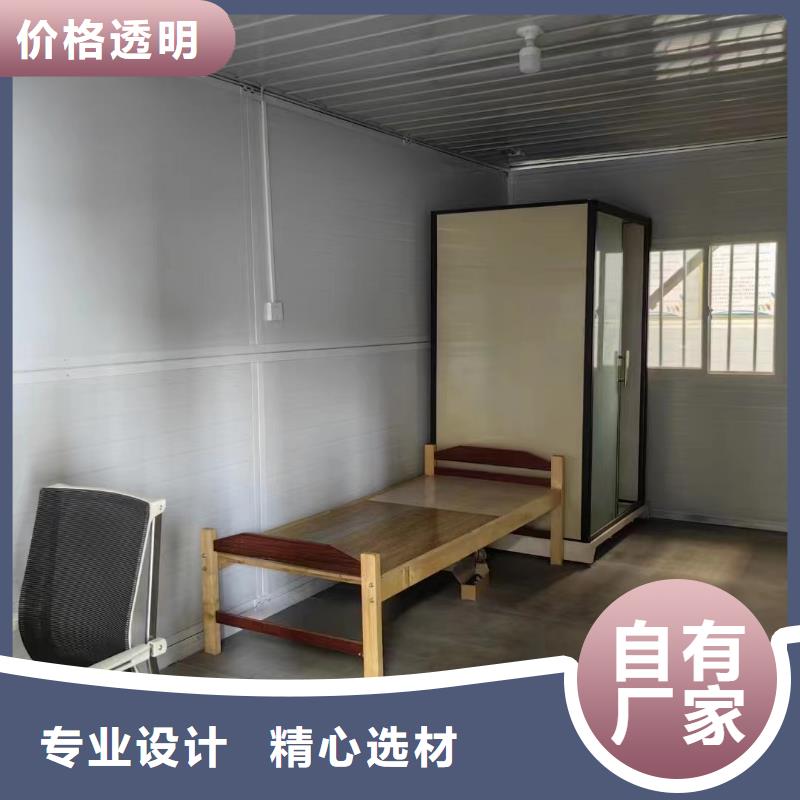 集装箱房屋品质保证