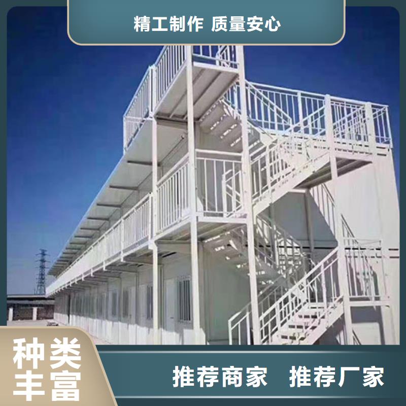 移动房屋生产厂家制造厂家