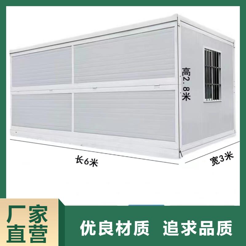 工地折叠箱房全国走货全国配送