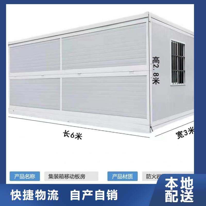 【折叠房屋部队上下床免费获取报价】