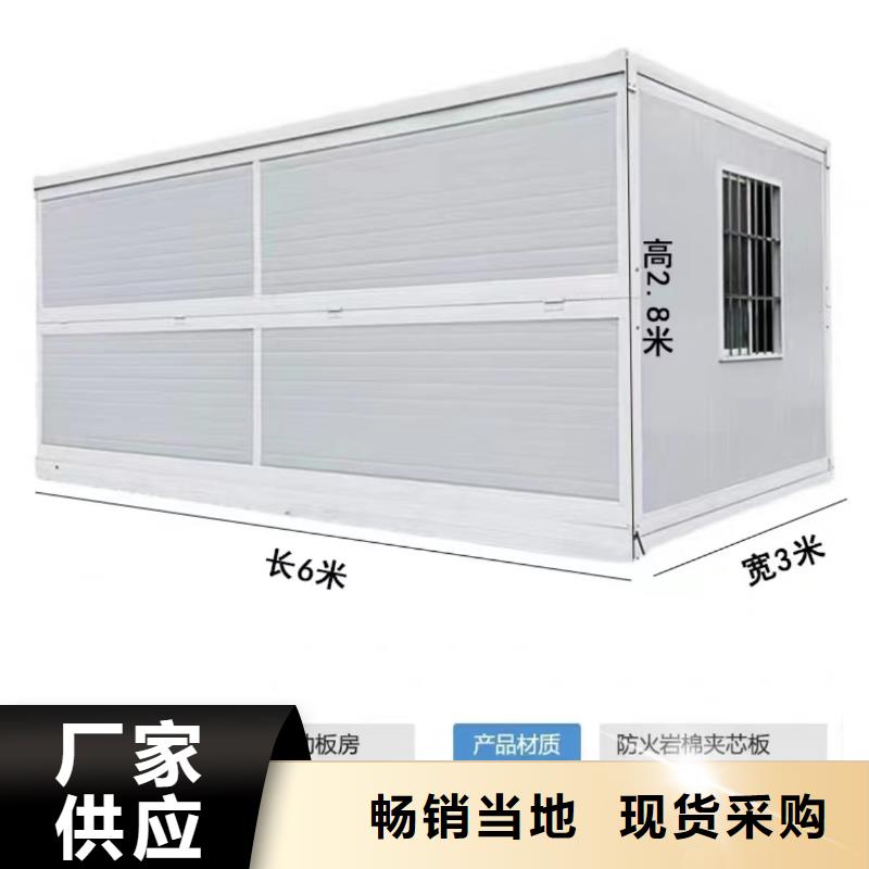 工地折叠箱房产品介绍