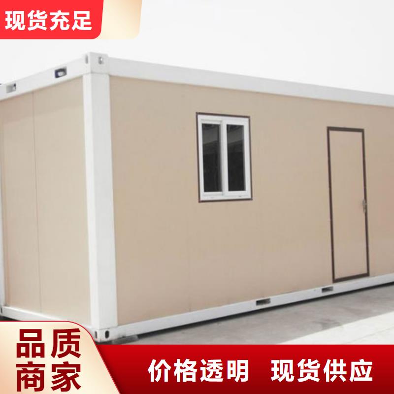 折叠房可以折叠产品介绍