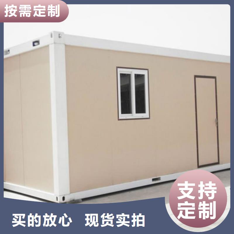 可移动折叠房屋安装讲解
