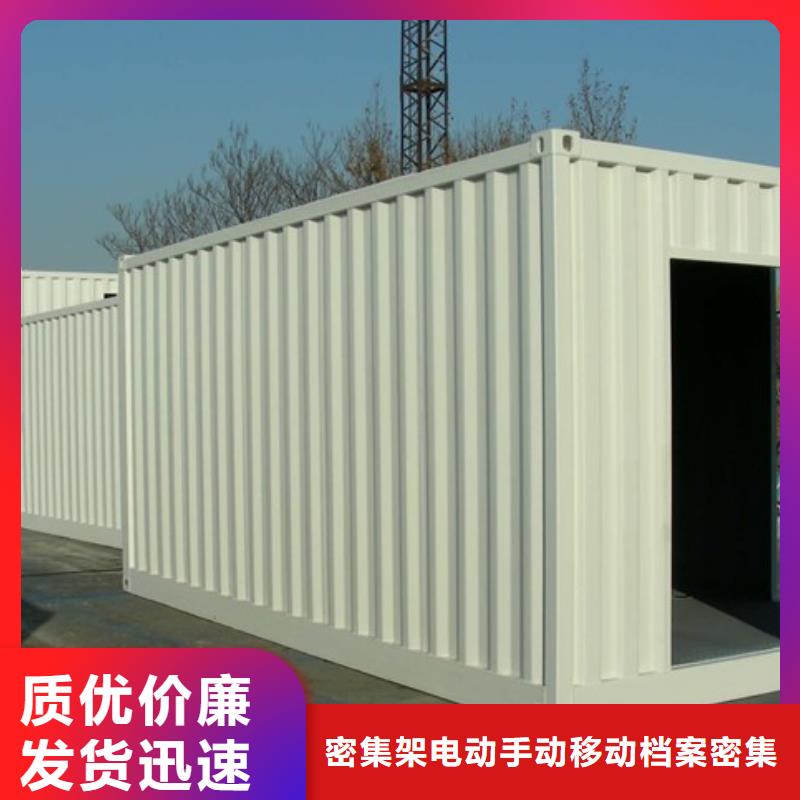 折叠房可以折叠产品介绍