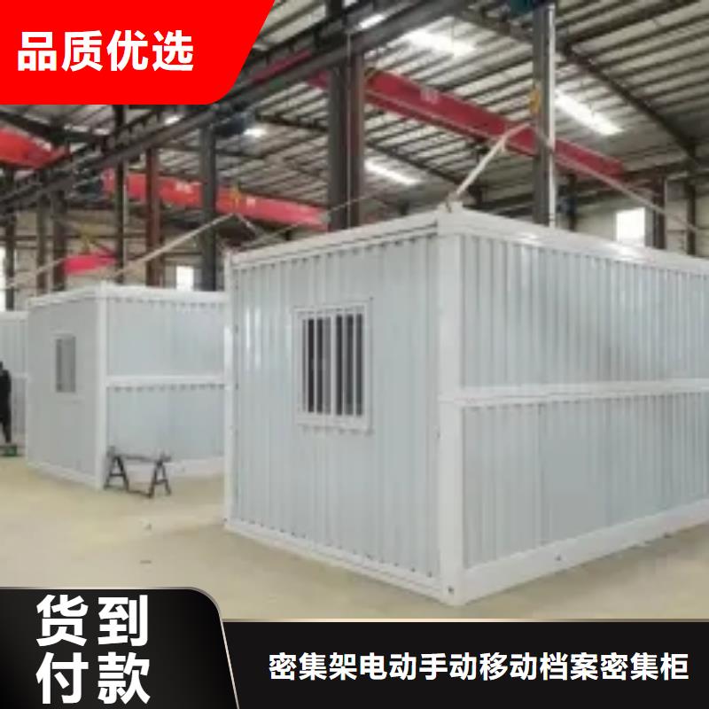 简易活动房的适用领域
