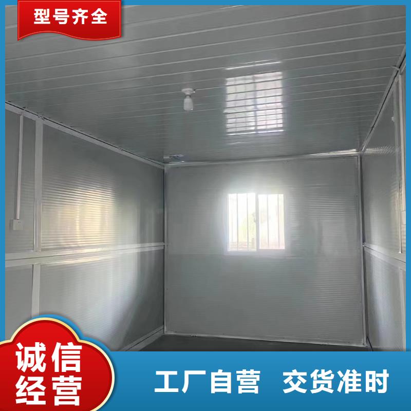 移动房屋今日
