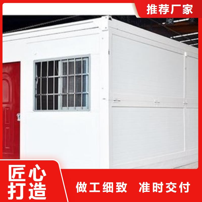 折叠箱式房今日