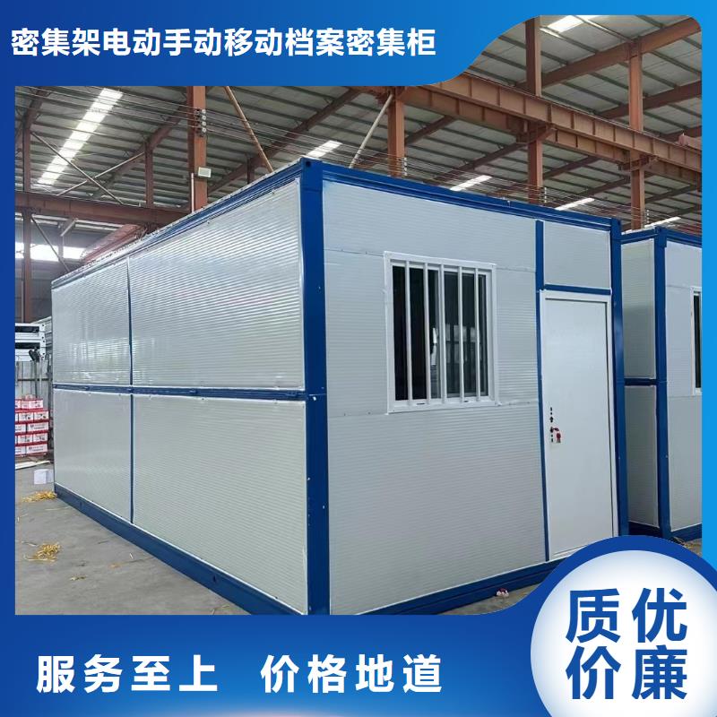折叠式房屋按需定制