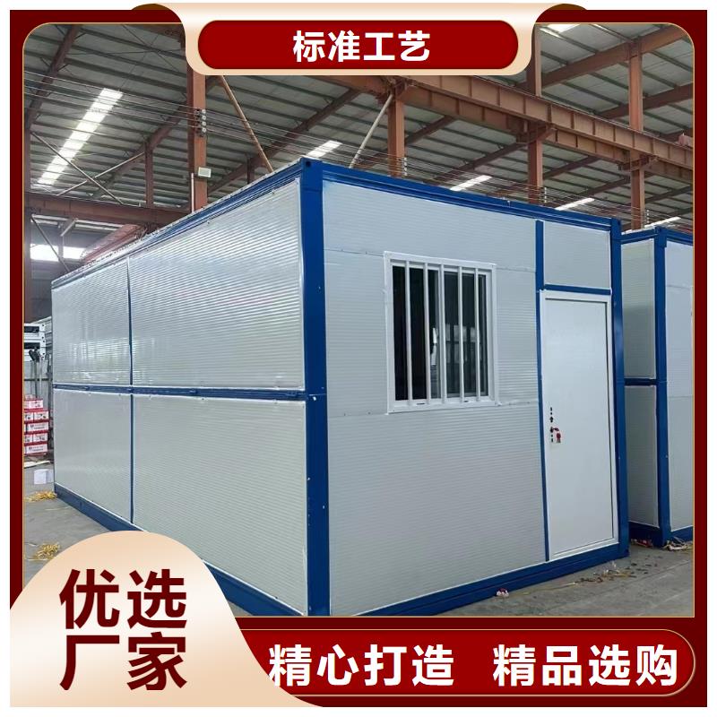 易折叠集成房屋价格优惠