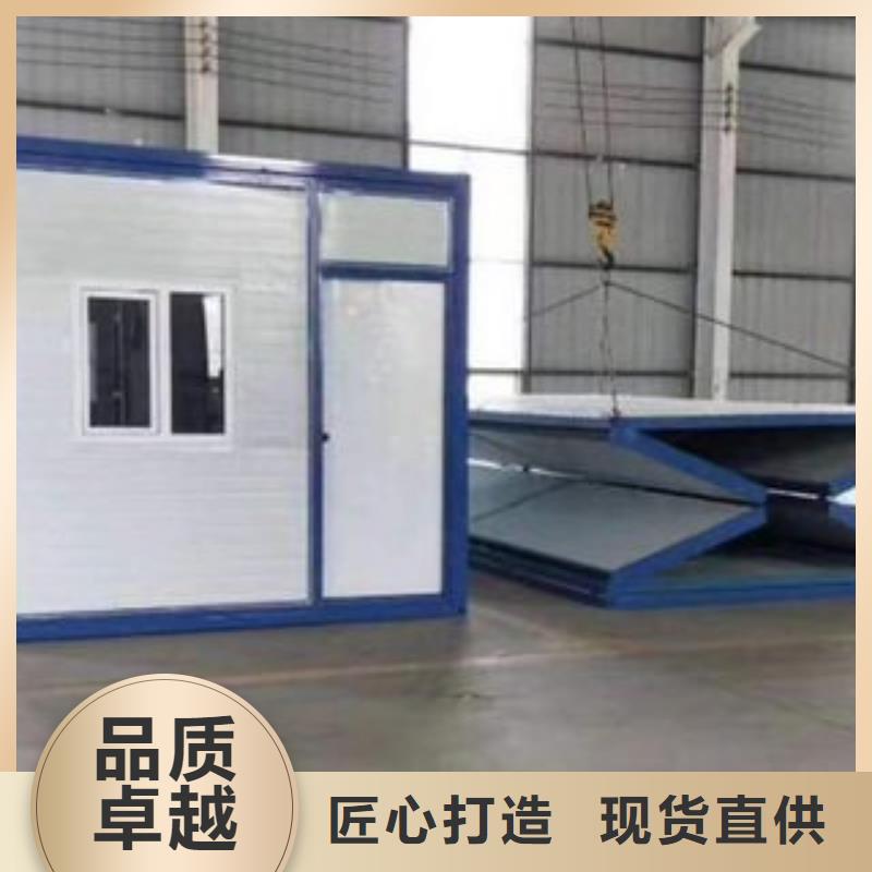 可移动折叠房屋今日