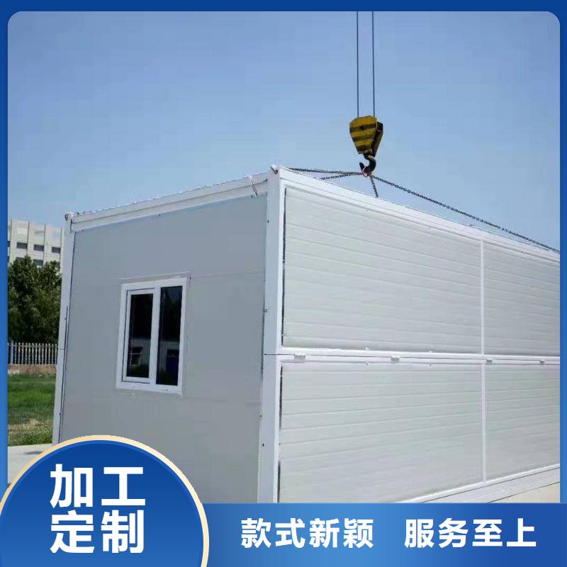 折叠简易房按需定制
