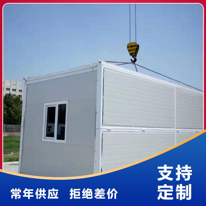 折叠房屋集装箱价格优惠