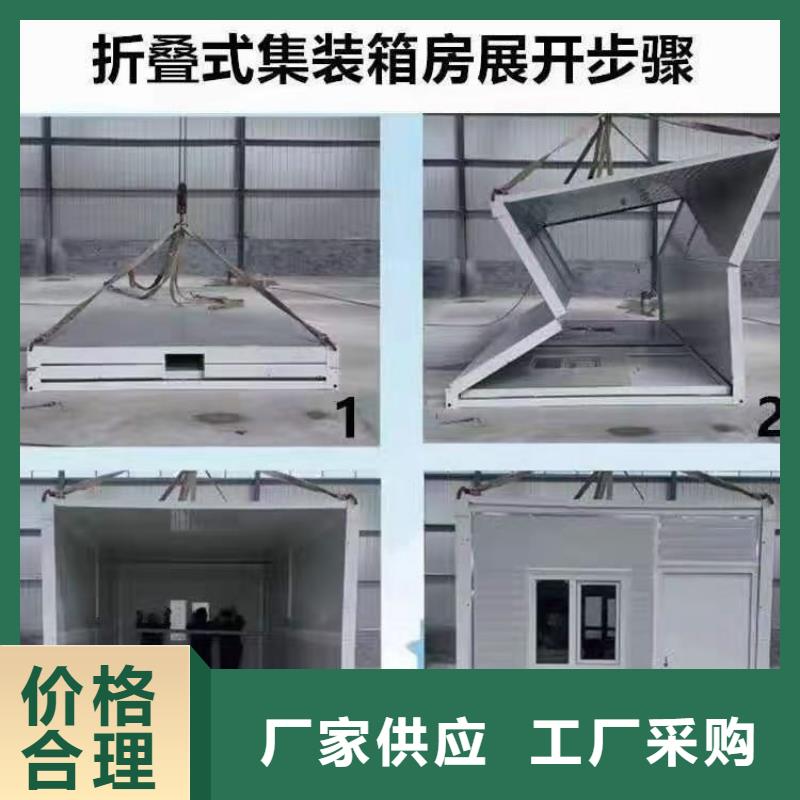 活动板房的优缺点