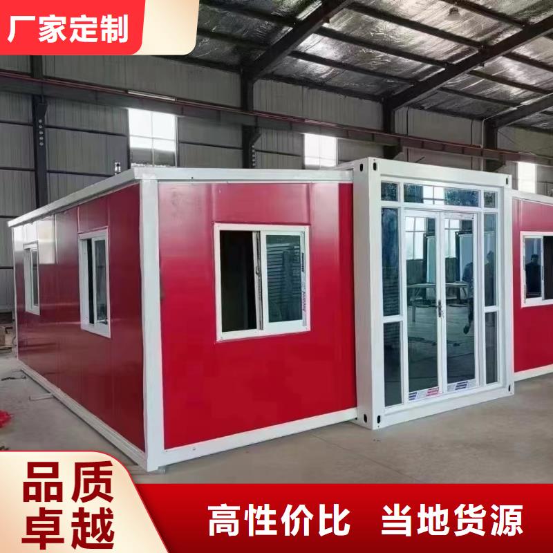 折叠房可以折叠产品介绍
