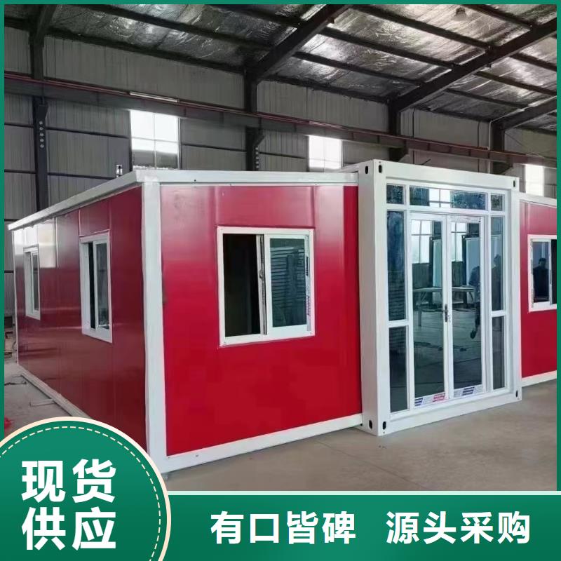 可移动简易房屋按需定制