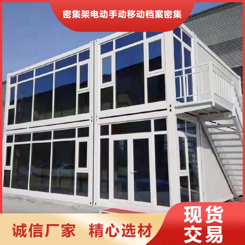 折叠房屋档案室智能移动密集柜一站式供应厂家