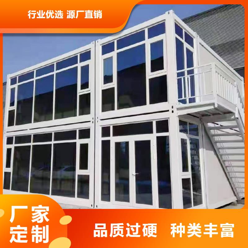 折叠箱式房全国走货全国配送
