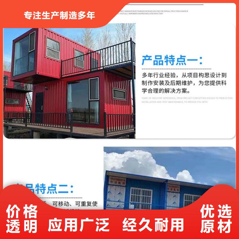 折叠箱式房品质保证