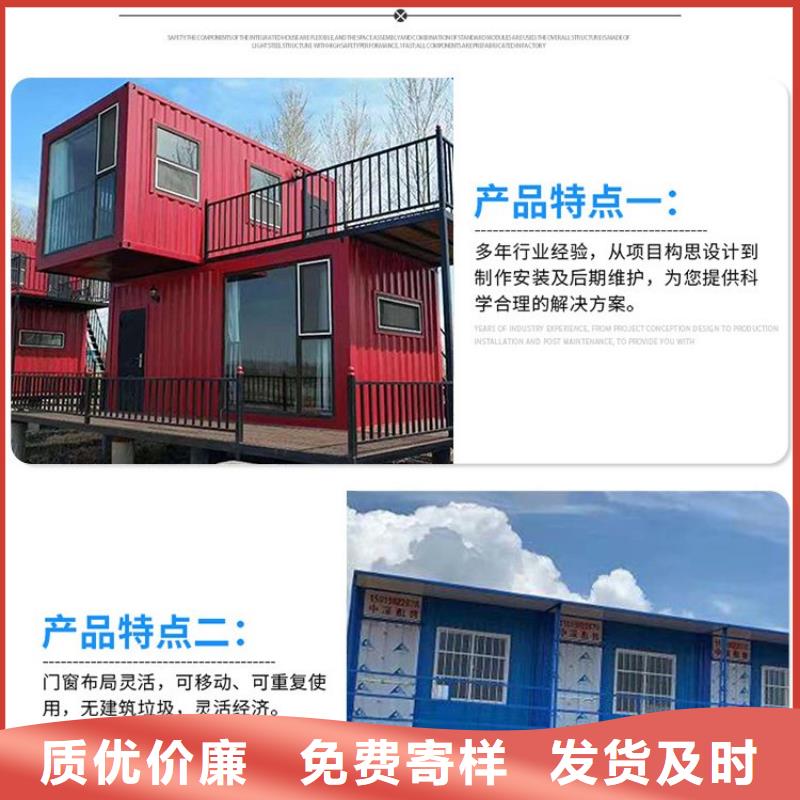 活动板房生产厂家制造厂家