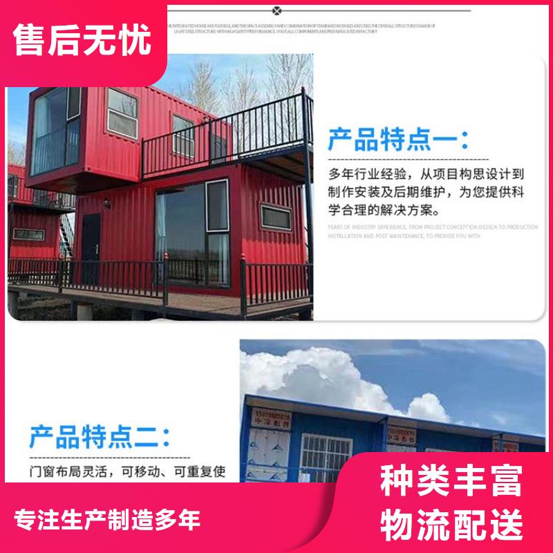折叠简易房按需定制